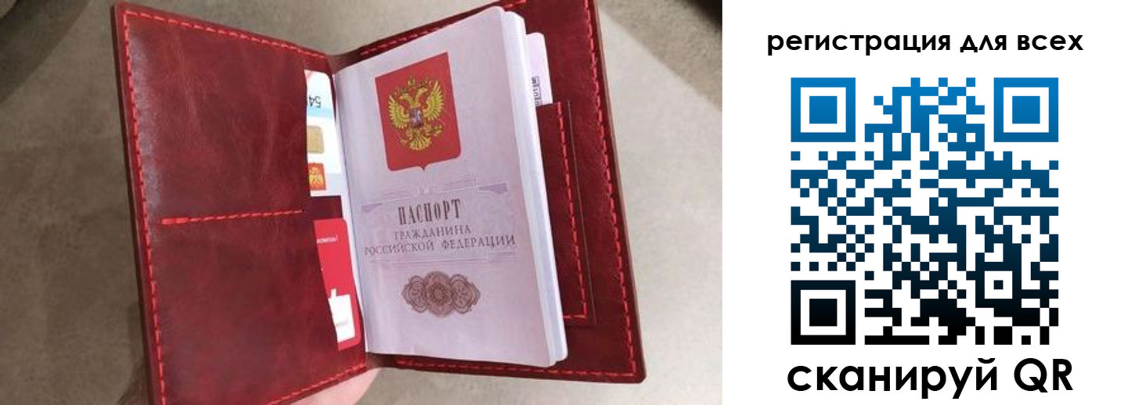 прописка для школы в Харабали