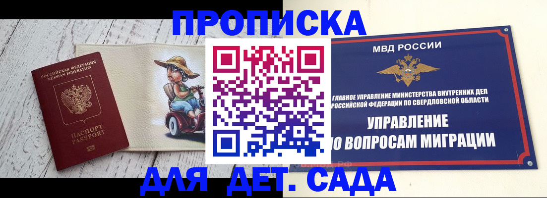 прописка иностранных граждан в Харабали